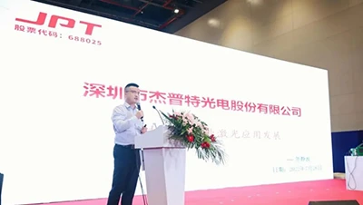 JPT đề xuất huy động tới 1,271 tỷ nhân dân tệ trong đợt phát hành mới Giám đố...